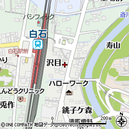 宮城県白石市沢目108周辺の地図