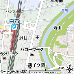 宮城県白石市沢目118周辺の地図