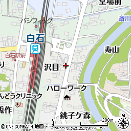 宮城県白石市沢目110周辺の地図