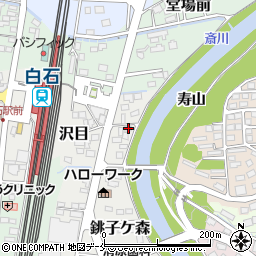 宮城県白石市沢目59周辺の地図