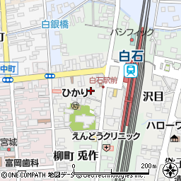 宮城県白石市沢目26周辺の地図