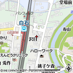 宮城県白石市沢目96周辺の地図