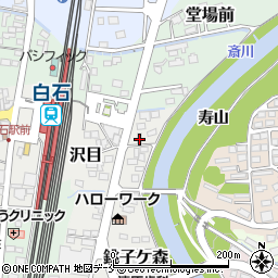 宮城県白石市沢目121周辺の地図