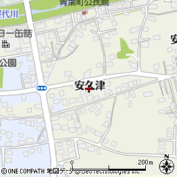 山形県東置賜郡高畠町安久津2390周辺の地図