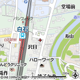 宮城県白石市沢目124周辺の地図