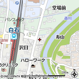 宮城県白石市沢目133周辺の地図