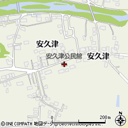 安久津公民館周辺の地図
