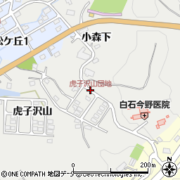 虎子沢山団地周辺の地図