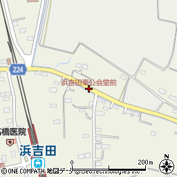 浜吉田東公会堂前周辺の地図