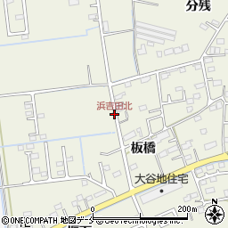 浜吉田北周辺の地図