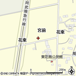 宮城県角田市花島（宮前）周辺の地図