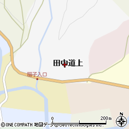 宮城県刈田郡七ヶ宿町田中道上周辺の地図