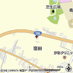 しまや窪田バイパス店周辺の地図