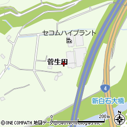 宮城県白石市福岡蔵本菅生田周辺の地図