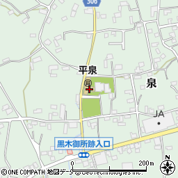 平泉保育園周辺の地図