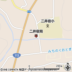 二井宿郵便局周辺の地図