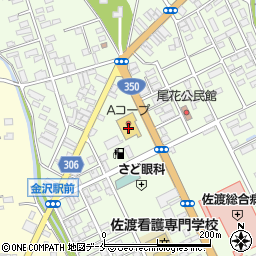 Ａコープ金井店周辺の地図