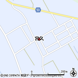 新潟県胎内市宮久周辺の地図