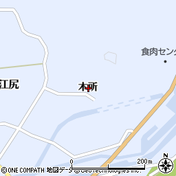 宮城県角田市江尻木所周辺の地図