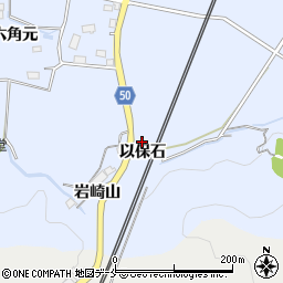 宮城県白石市小下倉以保石4周辺の地図