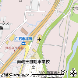 ＨｏｎｄａＣａｒｓ宮城白石店周辺の地図