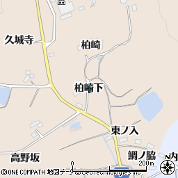 宮城県角田市神次郎柏崎下周辺の地図