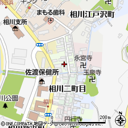 新潟大栄信用組合相川支店周辺の地図