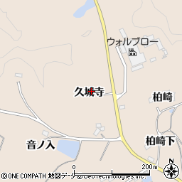 宮城県角田市神次郎久城寺周辺の地図