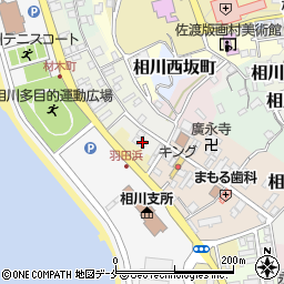 相川町商工会周辺の地図