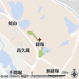 宮城県角田市神次郎（経塚）周辺の地図