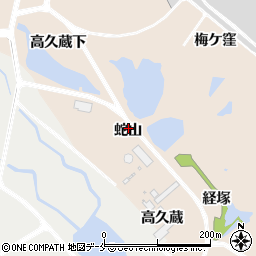 宮城県角田市神次郎蛇山周辺の地図