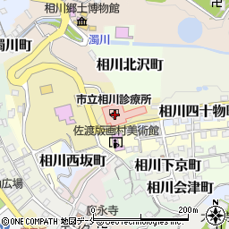 佐渡市立相川診療所周辺の地図