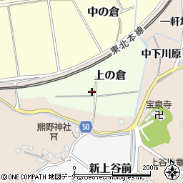 宮城県柴田郡大河原町上の倉周辺の地図