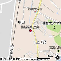 宮城昭和産業周辺の地図