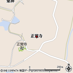 宮城県角田市神次郎正覚寺周辺の地図