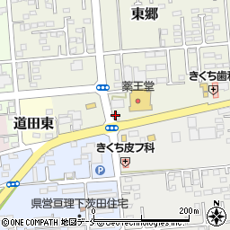 萩野自動車工業周辺の地図