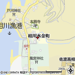 新潟県佐渡市相川水金町周辺の地図