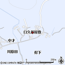 宮城県刈田郡蔵王町宮臼久保屋敷周辺の地図