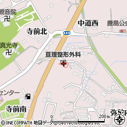 亘理整形外科周辺の地図