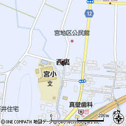 宮城県刈田郡蔵王町宮西裏周辺の地図