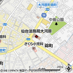 仙台法務局大河原支局周辺の地図