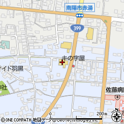 山形日産自動車南陽店周辺の地図