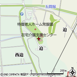 柴田　介護支援センター周辺の地図