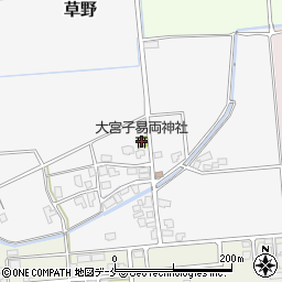 大宮子易両神社周辺の地図