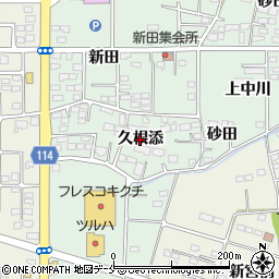宮城県柴田町（柴田郡）船岡（久根添）周辺の地図