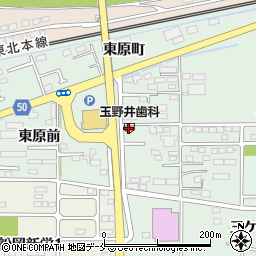 玉野井歯科医院周辺の地図