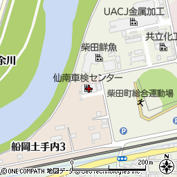 仙南車検センター周辺の地図