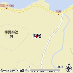 新潟県佐渡市両尾周辺の地図
