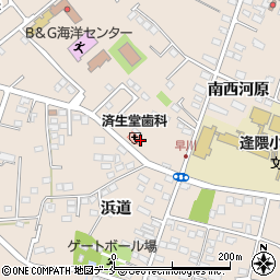 済生堂歯科クリニック周辺の地図