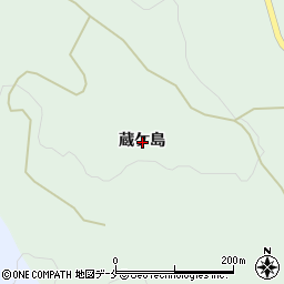 宮城県刈田郡蔵王町矢附蔵ケ島周辺の地図